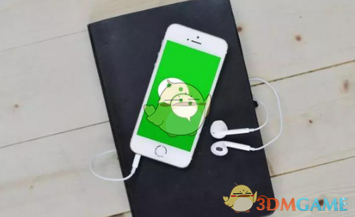 微信6.6.7更新内容一览