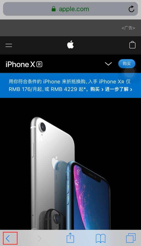 苹果 Safari  浏览器隐藏技巧汇总