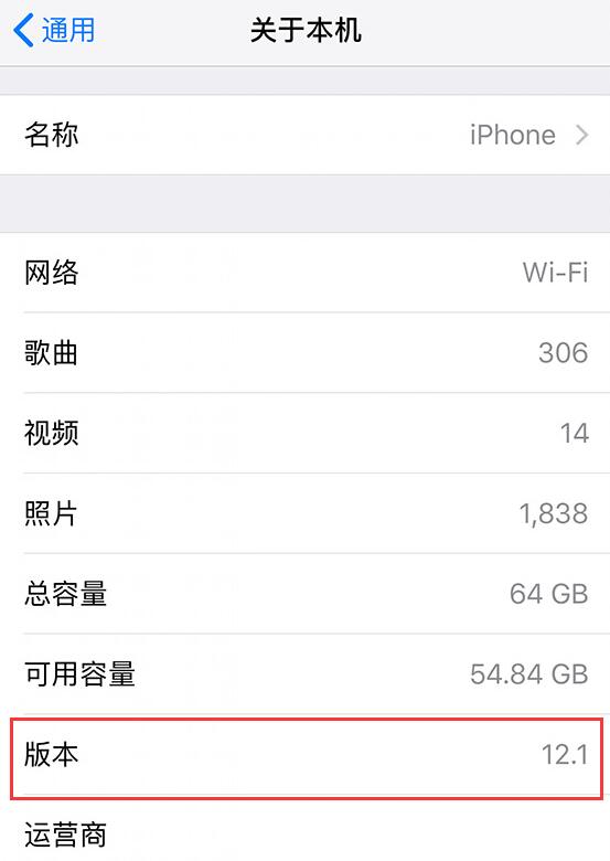 iPhone  系统无法更新怎么办？