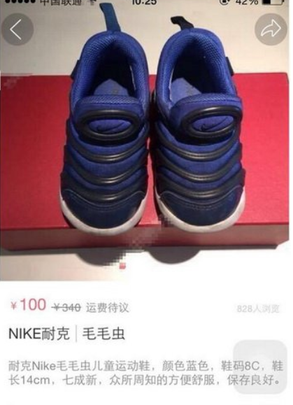 花粉儿app中付款的操作流程介绍