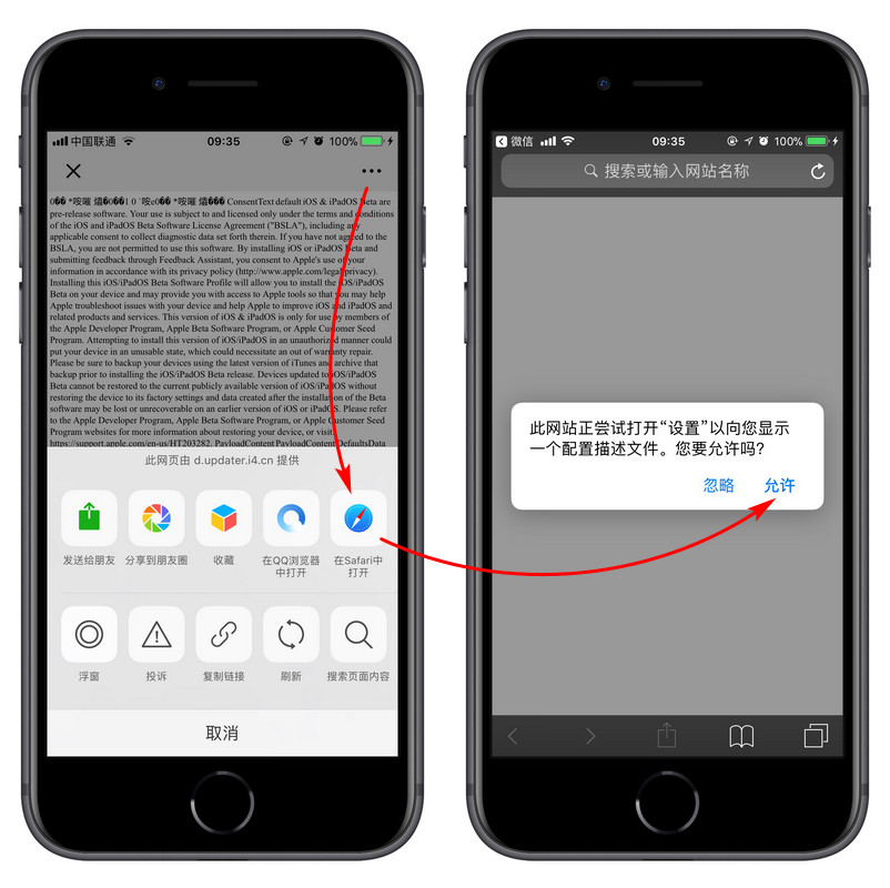 iOS  13 Beta2 发布，升级时需要注意哪些问题？