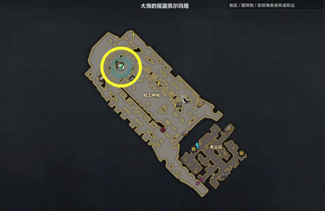 命运方舟大海的摇篮佩尔玛塔岛之心在哪2