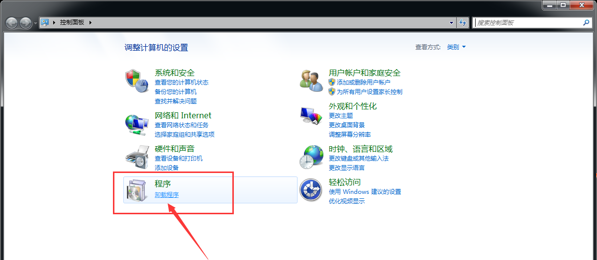 光影看图怎么卸载，彻底卸载光影看图的方法