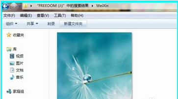 微信下载的图片保存在哪里