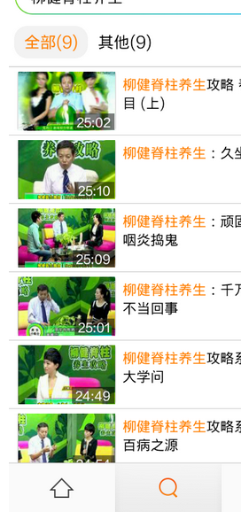 自己拍的视频怎么分享到微信朋友圈