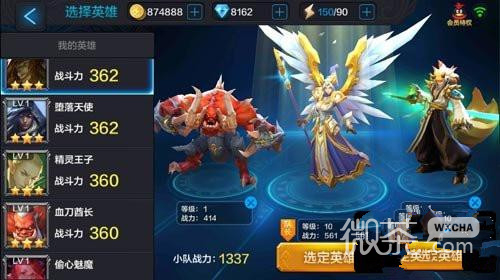 微信全民超神风暴天使拉斐尔闯关阵容推荐