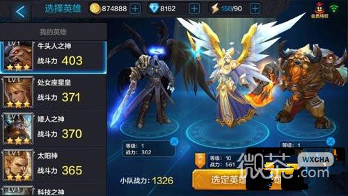 微信全民超神风暴天使拉斐尔闯关阵容推荐