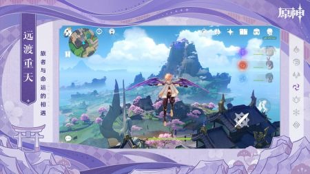 原神尘世闲游第四辑成就怎么解锁 原神尘世闲游第四辑成就达成