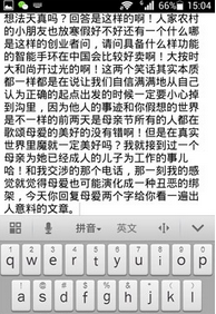 微信语音怎么转成文字保存