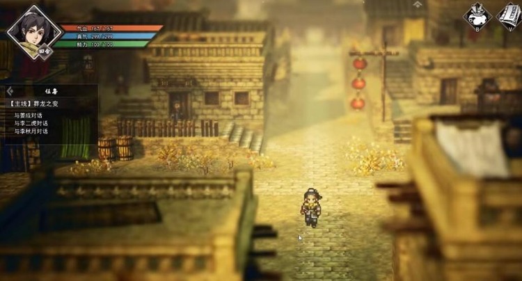 逸剑风云决韦陀掌获取方法 逸剑风云决韦陀掌如何获取