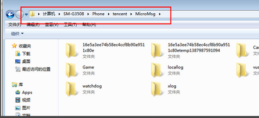 如何找回删除的微信聊天记录