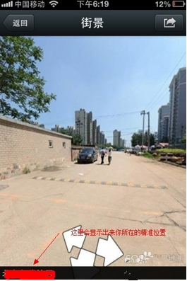 如何使用微信扫一扫