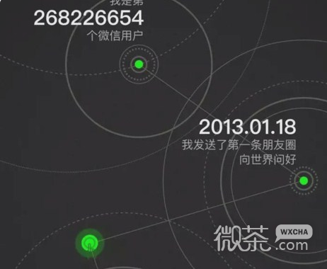 微信公开课有毒吗会盗号吗 微信公开课pro版怎么用呢