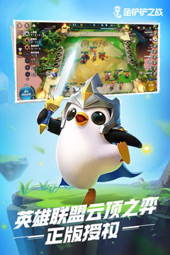 金铲铲之战s9.5诺克萨斯羁绊什么效果 金铲铲之战s9.5诺克萨斯羁绊介绍