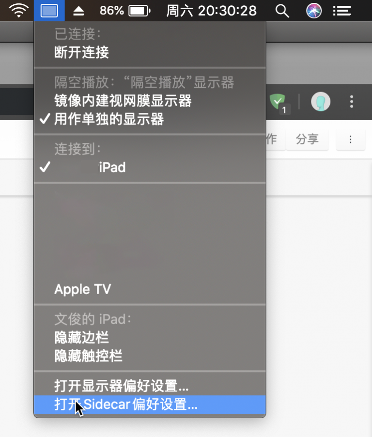 如何将 iPad  作为 Mac  的拓展屏幕？iPadOS  下的 Sidecar  如何使用？