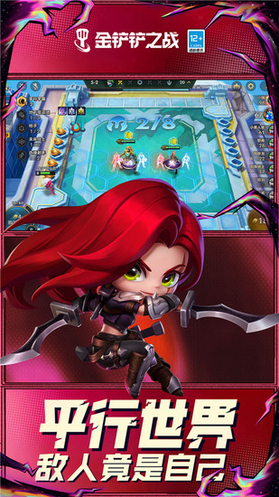 金铲铲之战s9.5艾欧尼亚羁绊效果 金铲铲之战s9.5艾欧尼亚羁绊一览