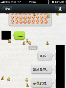 微信聊天输入哪些词语会从上往下落表情雨