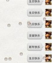 微信聊天输入哪些词语会从上往下落表情雨