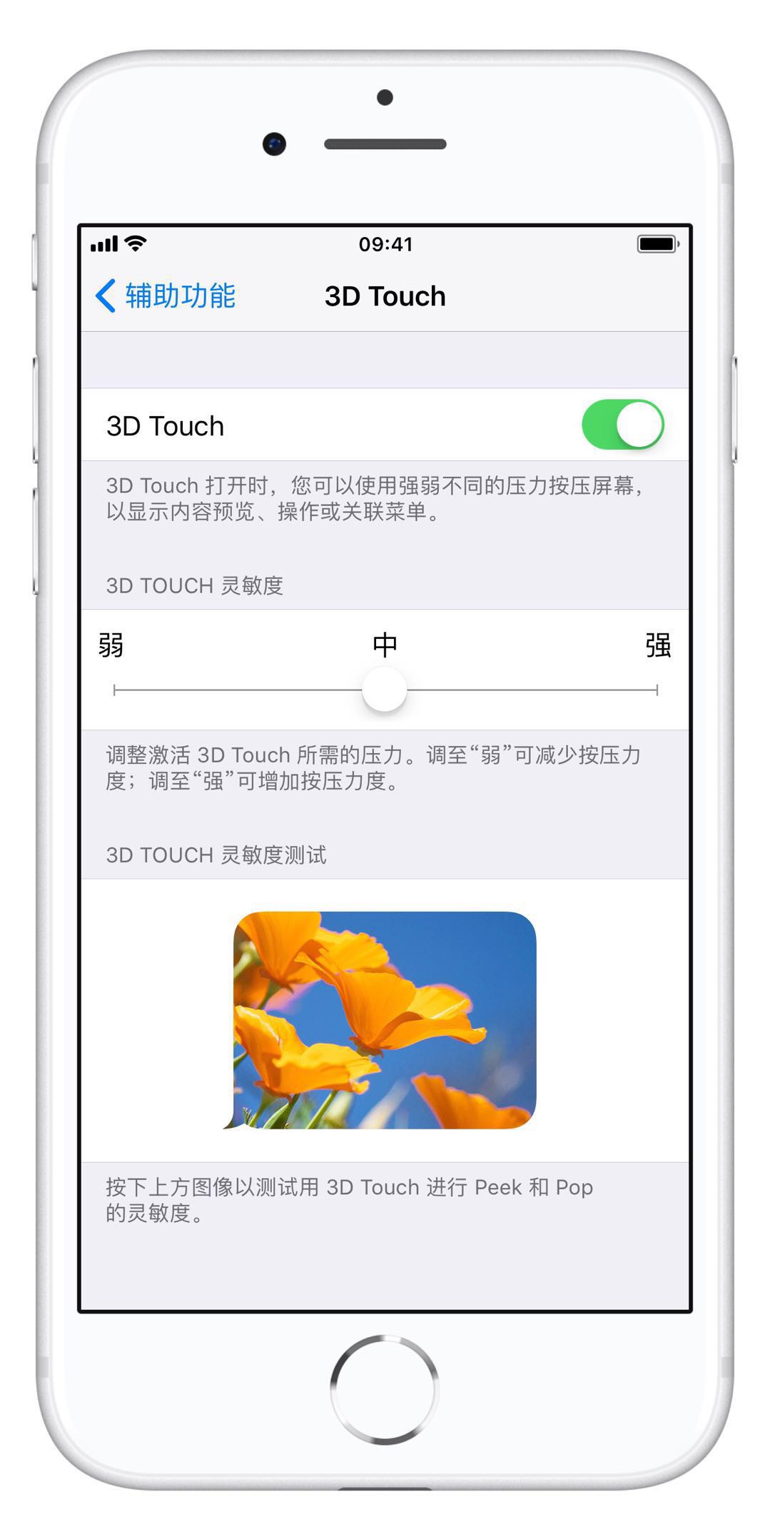 iOS  13 部分按钮无法使用 3D  Touch，该功能会被取消吗？
