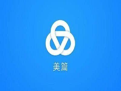 美篇APP中打印的具体流程介绍