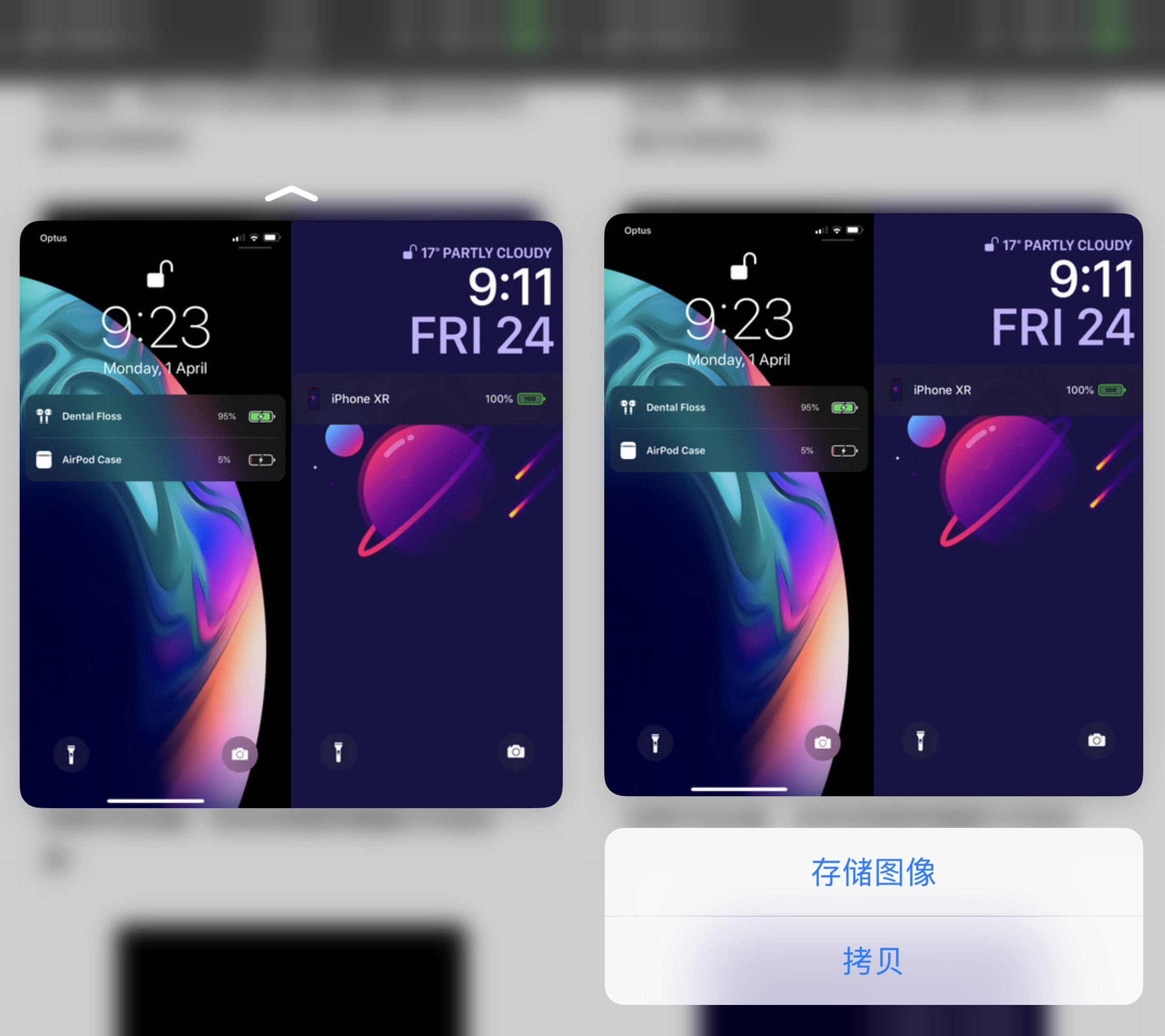 在 Safari  中借助 3D  Touch  完成 8 项快捷操作