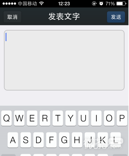 微信上如何分享网页链接