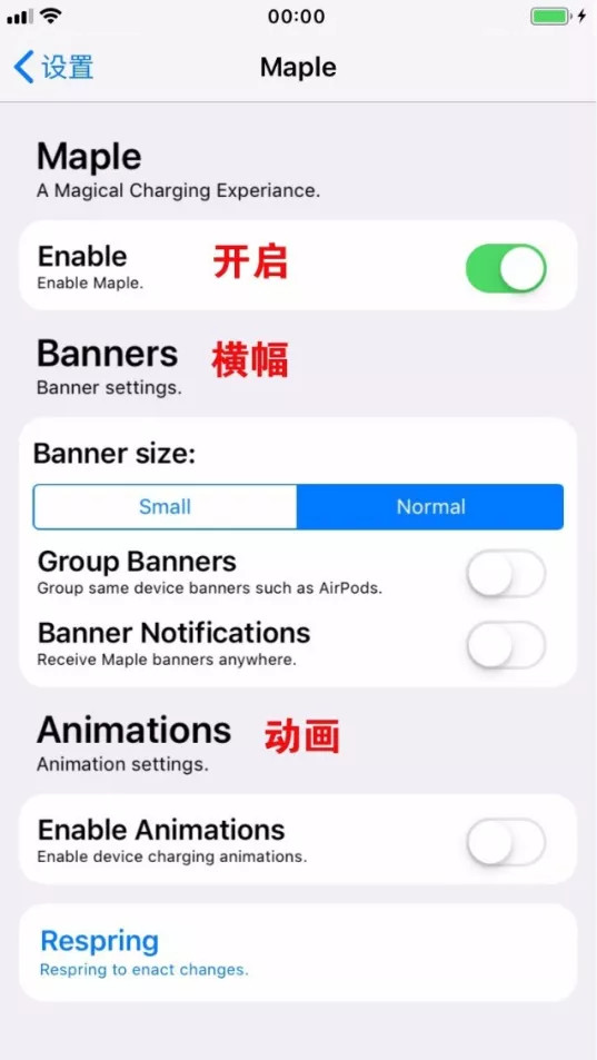 教你在 iPhone  锁屏界面加入充电详情通知栏