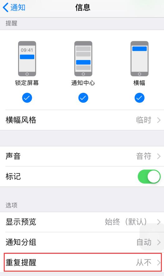 iOS 这些设置不喜欢？统统帮你解决
