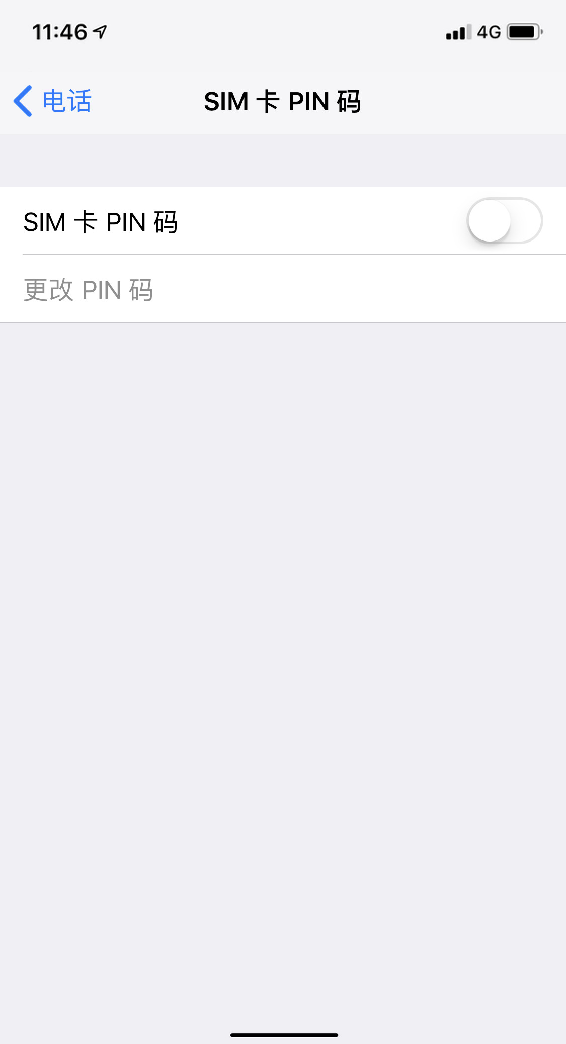 iPhone  一定要开启的 4 个功能，丢失后可以增加找回几率