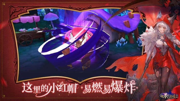 有杀气童话2搬砖 有杀气童话2搬砖攻略