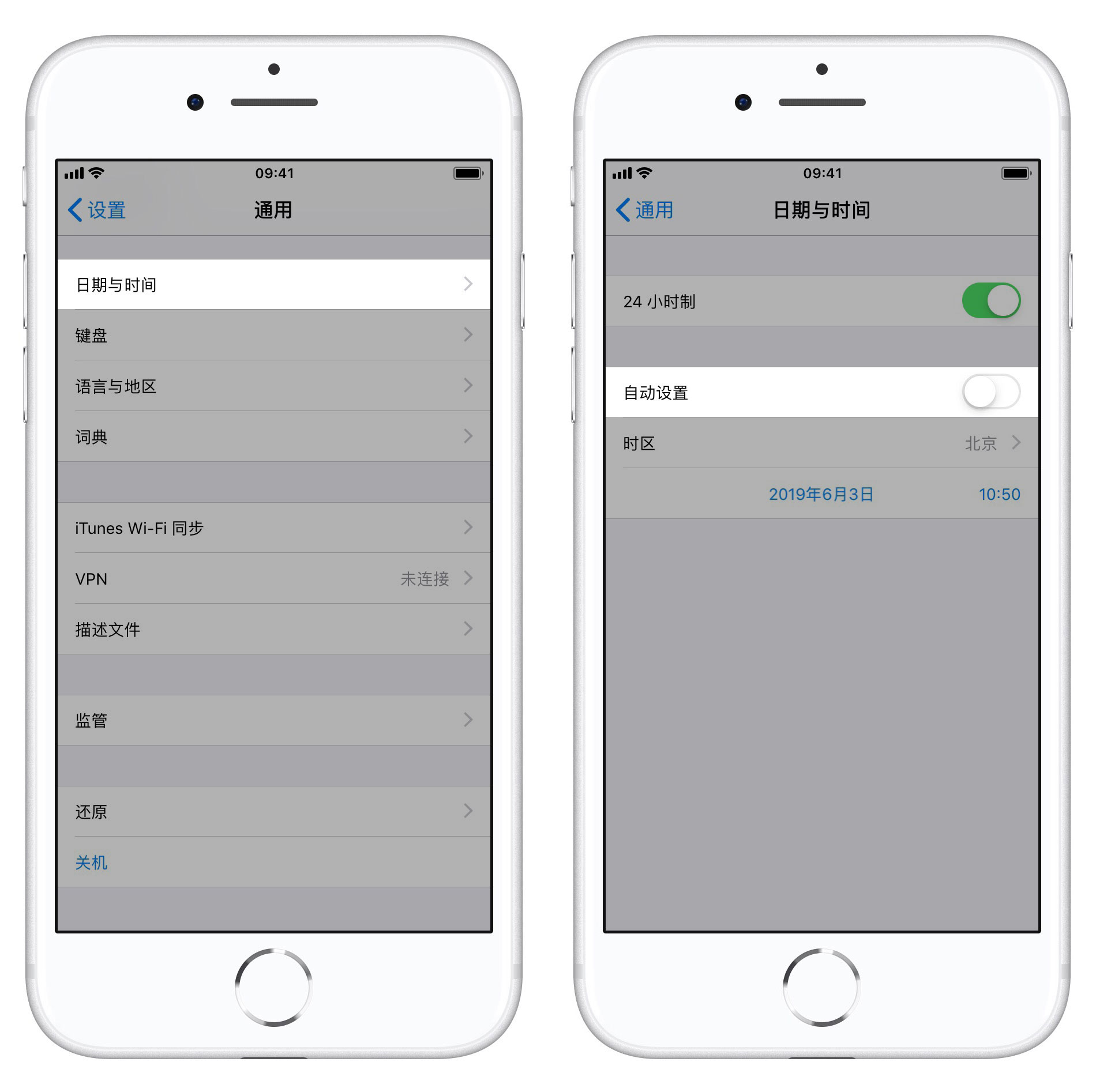 iPhone  如何突破流量下载限制？怎么下载超过 200 MB  的应用？