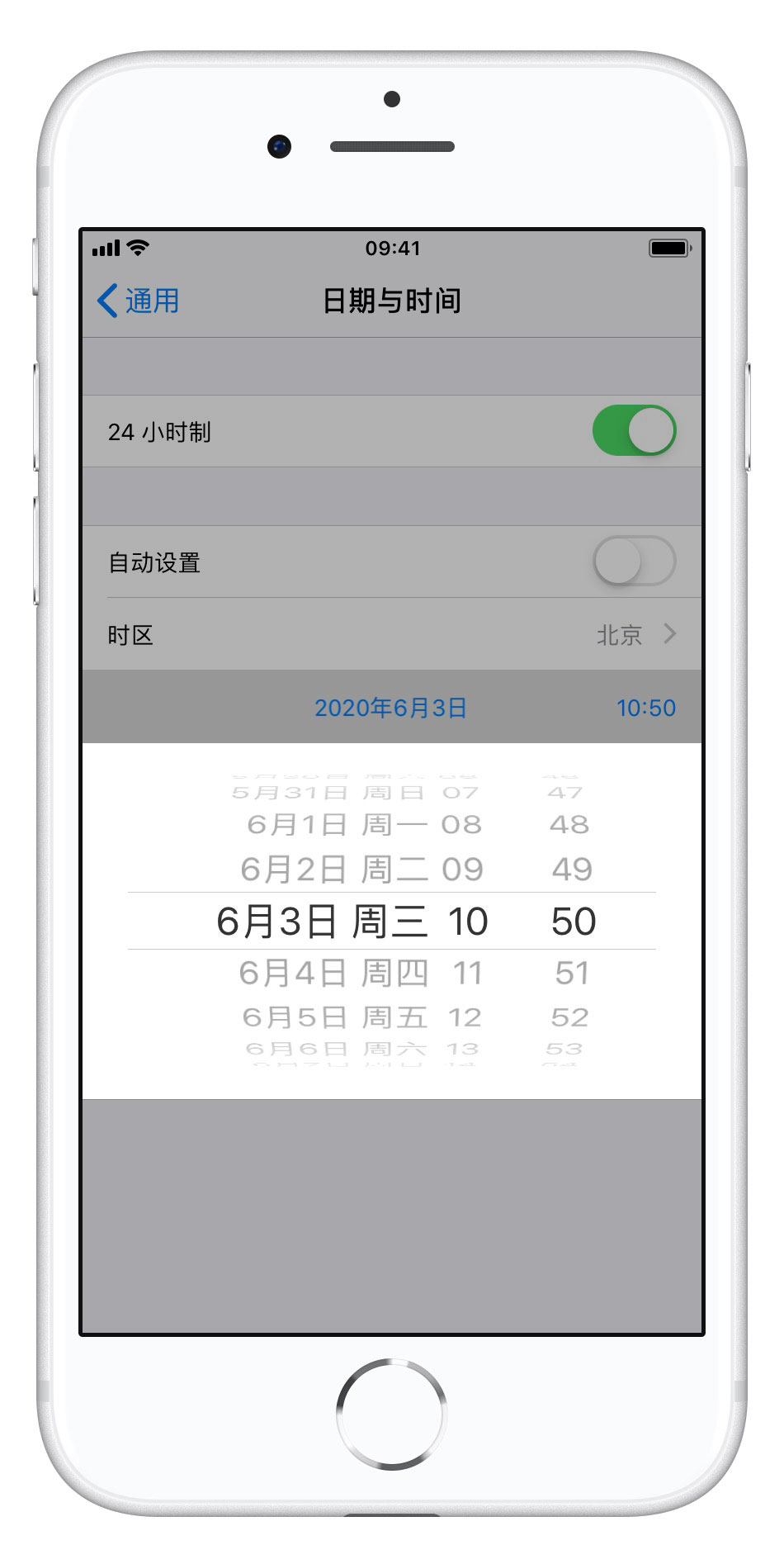 iPhone  如何突破流量下载限制？怎么下载超过 200 MB  的应用？