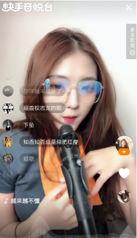 快手音悦台怎么玩