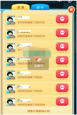 微信海盗来了连续攻击仇人方法