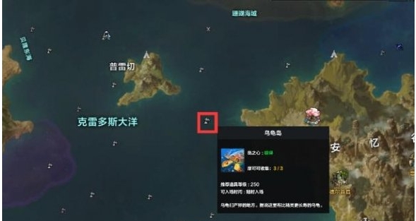 命运方舟乌龟岛之心在哪里5
