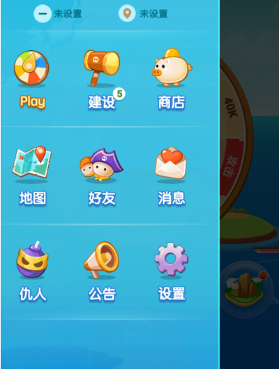 微信海盗来了头像更换教程