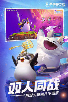 金铲铲之战s9.5比尔四术阵容推荐 金铲铲之战s9.5比尔四术阵容搭配推荐