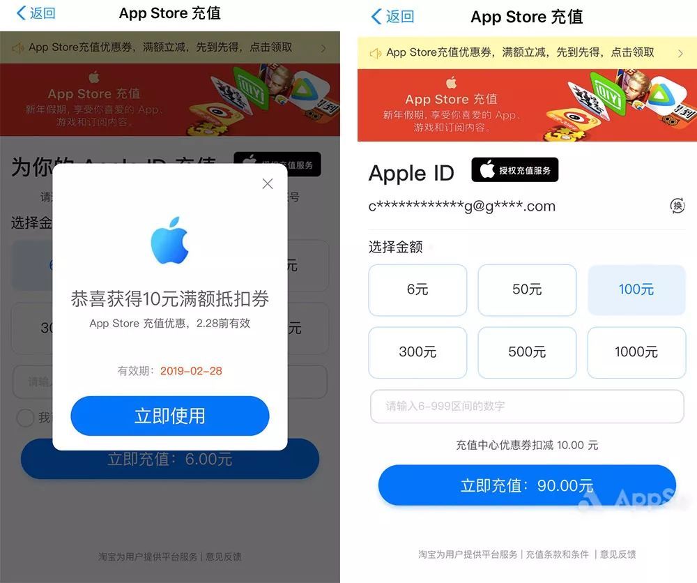 苹果用户如何78元开通爱奇艺年卡会员和京东PLUS