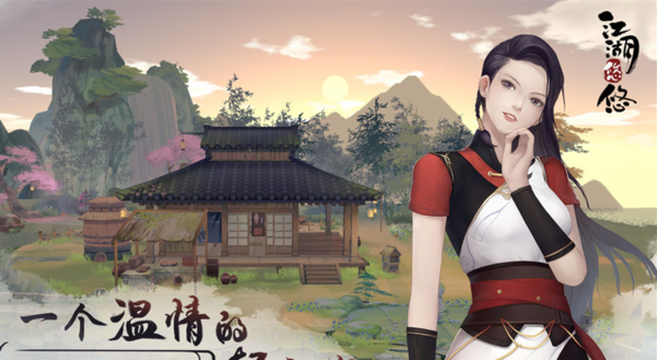 江湖悠悠怎么快速升级 江湖悠悠新手升级攻略