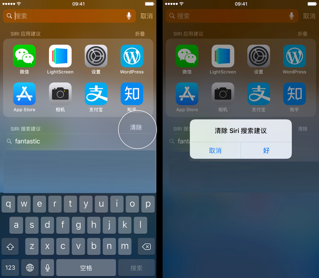 iOS  系统自带搜索工具使用攻略：Spotlight  的 4 个小技巧