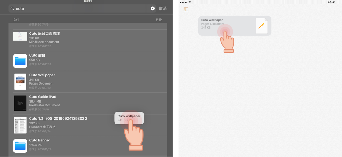 iOS  系统自带搜索工具使用攻略：Spotlight  的 4 个小技巧