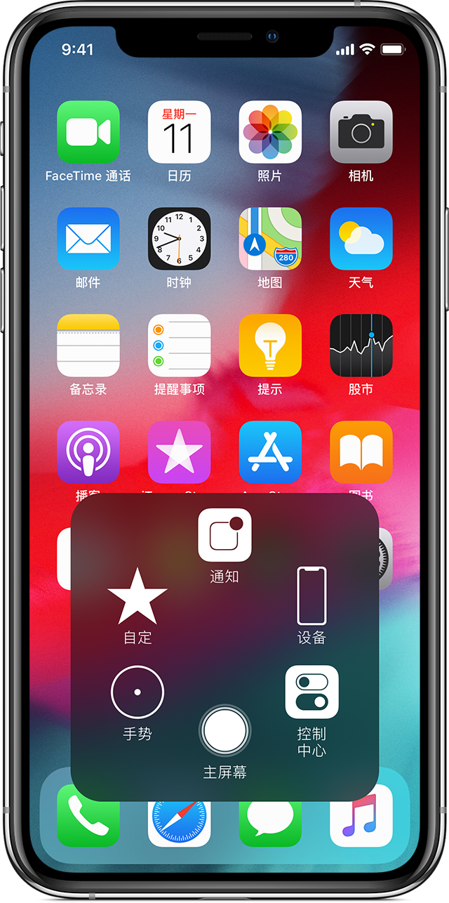 为什么 iPhone  XR  的辅助触控（小白点）按钮是圆形的？