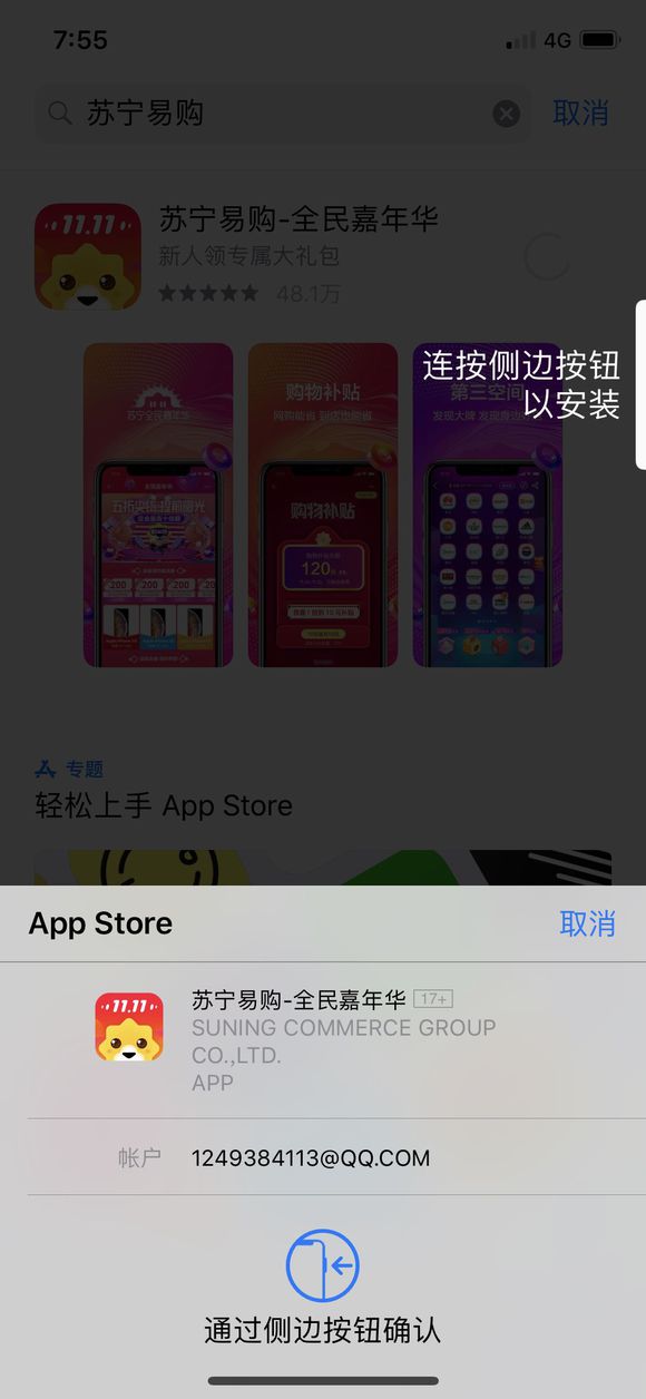 关于面容 ID  的 6 个使用技巧