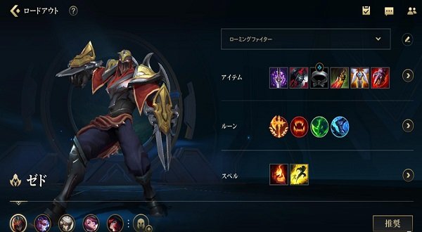 英雄联盟手游劫攻略 英雄联盟手游影流之主攻略