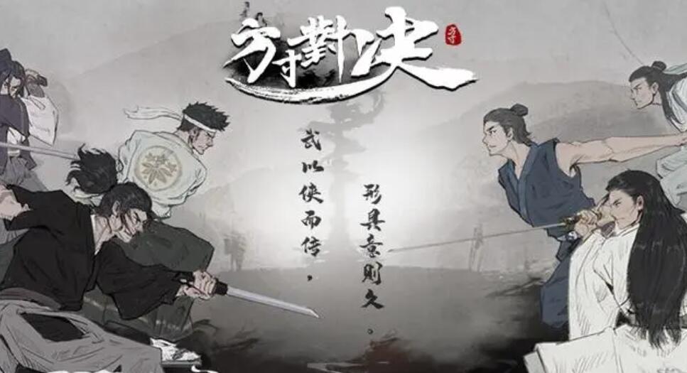 方寸对决牛家村藏宝图位置攻略