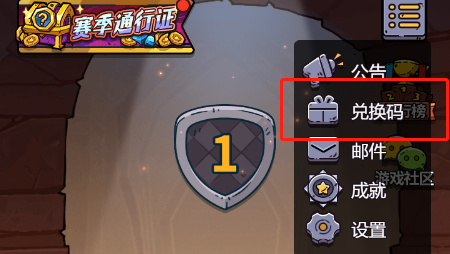 微信星罗棋布兑换码2023 微信小程序星罗棋布兑换码一览