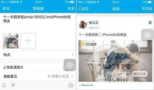 微信上如何显示iphone 6s客户端