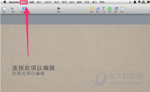 Keynote怎么查看幻灯片 Keynote幻灯片查看教程