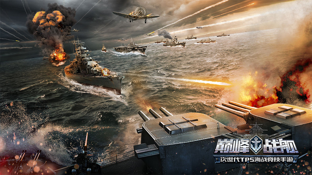 巅峰战舰兑换码2023 巅峰战舰兑换码(白嫖5星船)2023