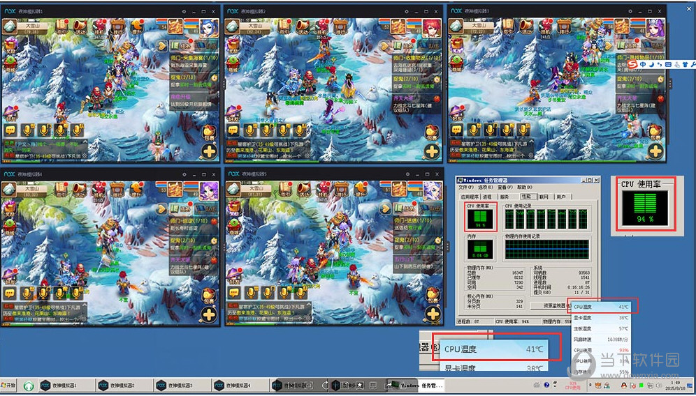 夜神安卓模拟器能开几个梦幻西游手游